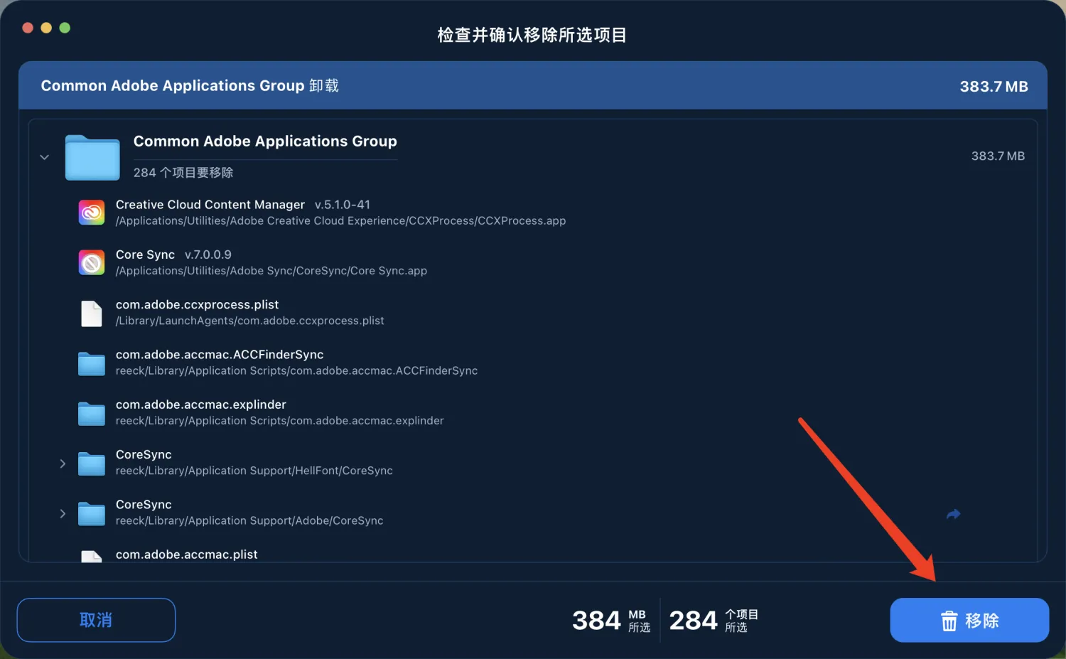 错误-2700“Error: SyntaxError: JSON Parse error: Unexpected EOF (-2700)”