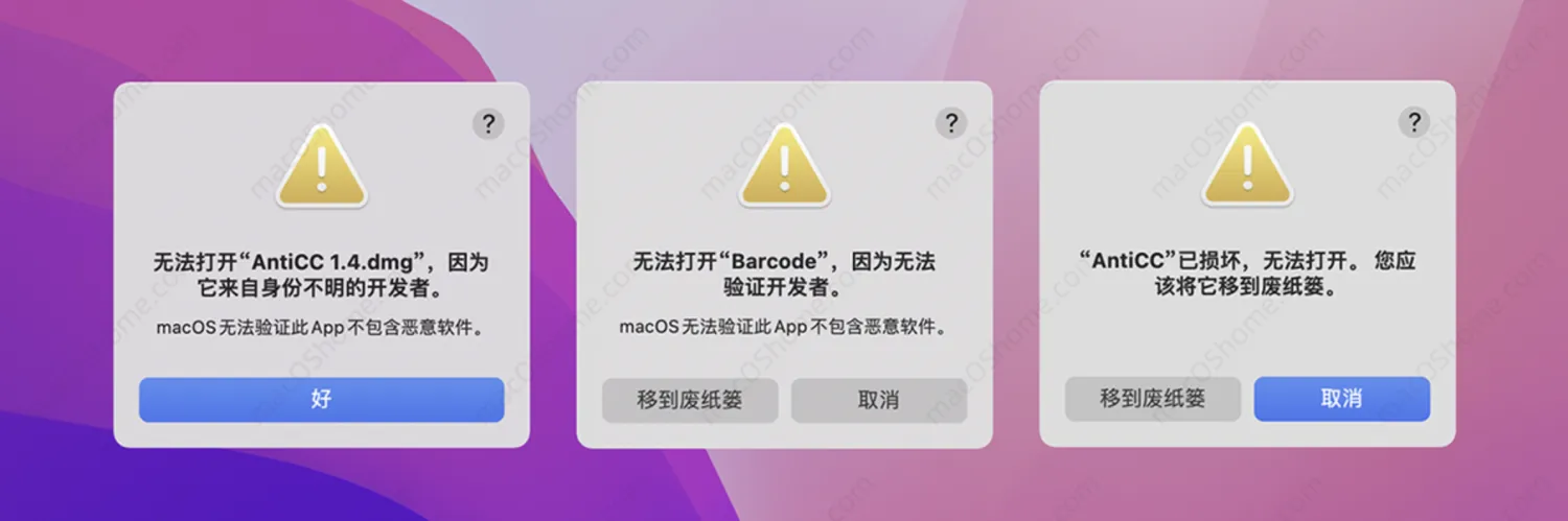 文件已损坏、无法打开、身份不明解决方法