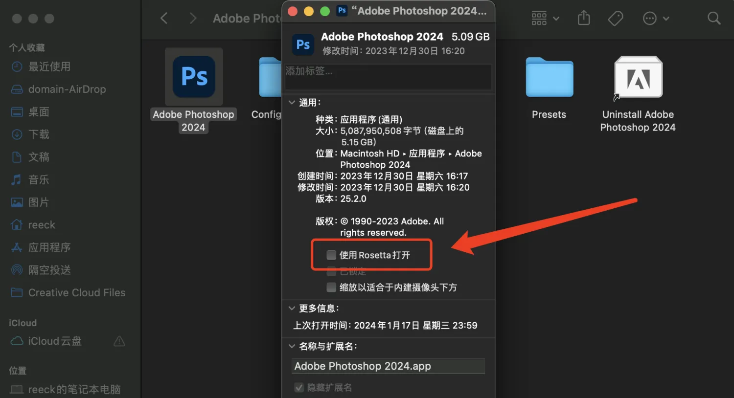 旧版插件无法在2022以上版本中使用解决方法