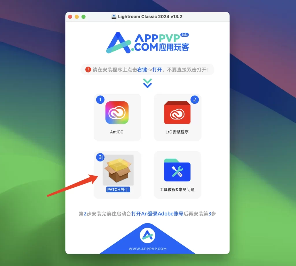 LRC XD AN PS神经滤镜版 安装教程