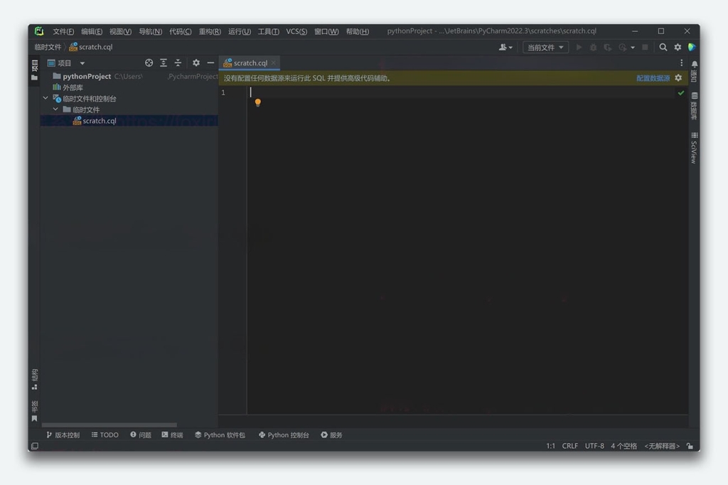 JetBrains PyCharm Professional 2025.1.1.1 Python集成开发环境Win版-应用玩客 - 精品 ...