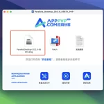 Parallels Desktop 20 保姆级安装教程