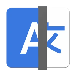 Linguist for Mac v3.3 语言学家翻译软件中文版