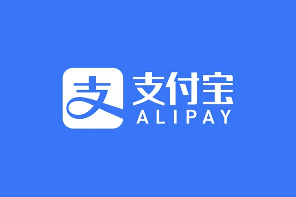 关于暂停支付宝支付功能的通知